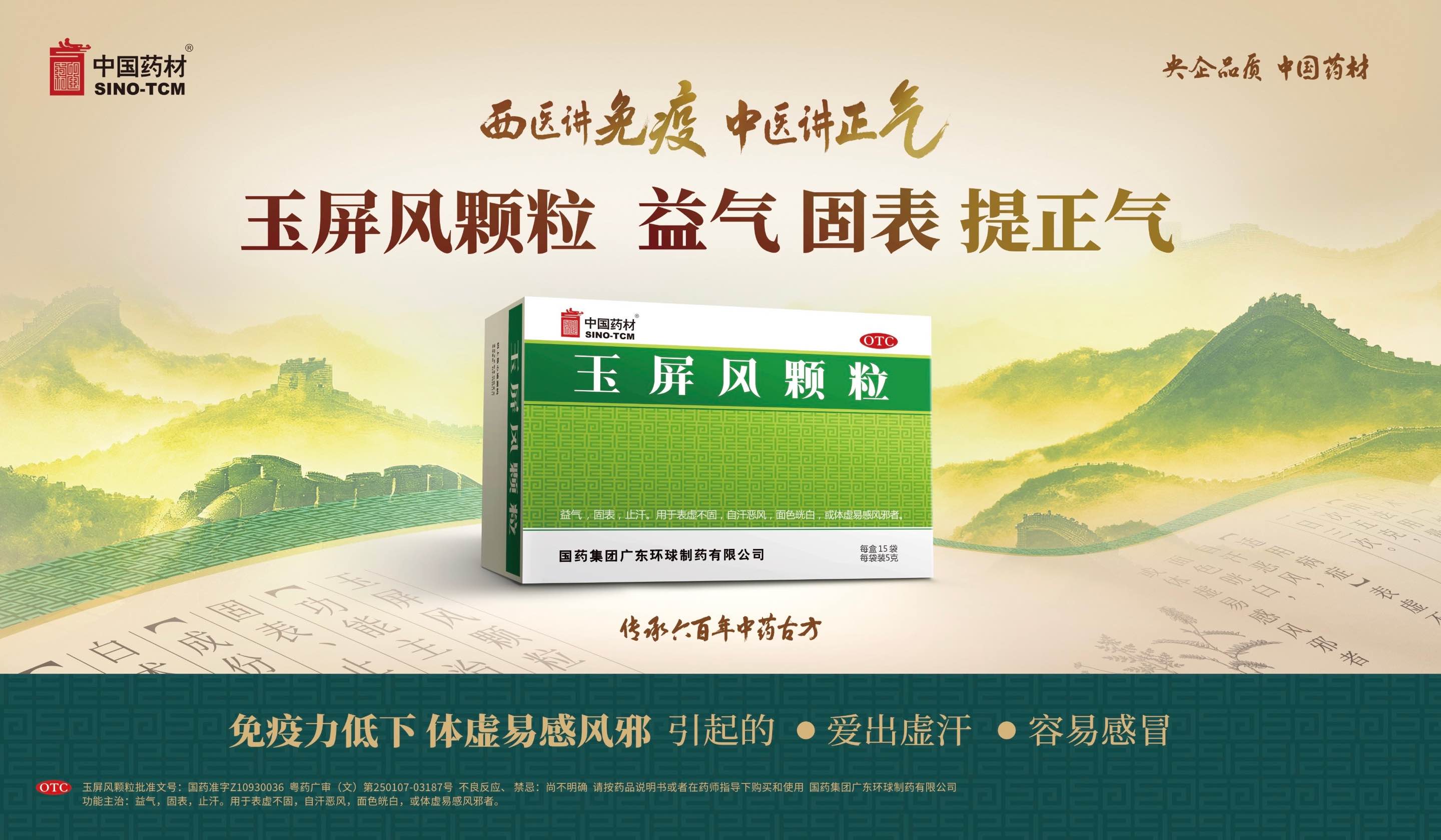 5-玉屏风广审图.jpg 5-玉屏风广审图.jpg