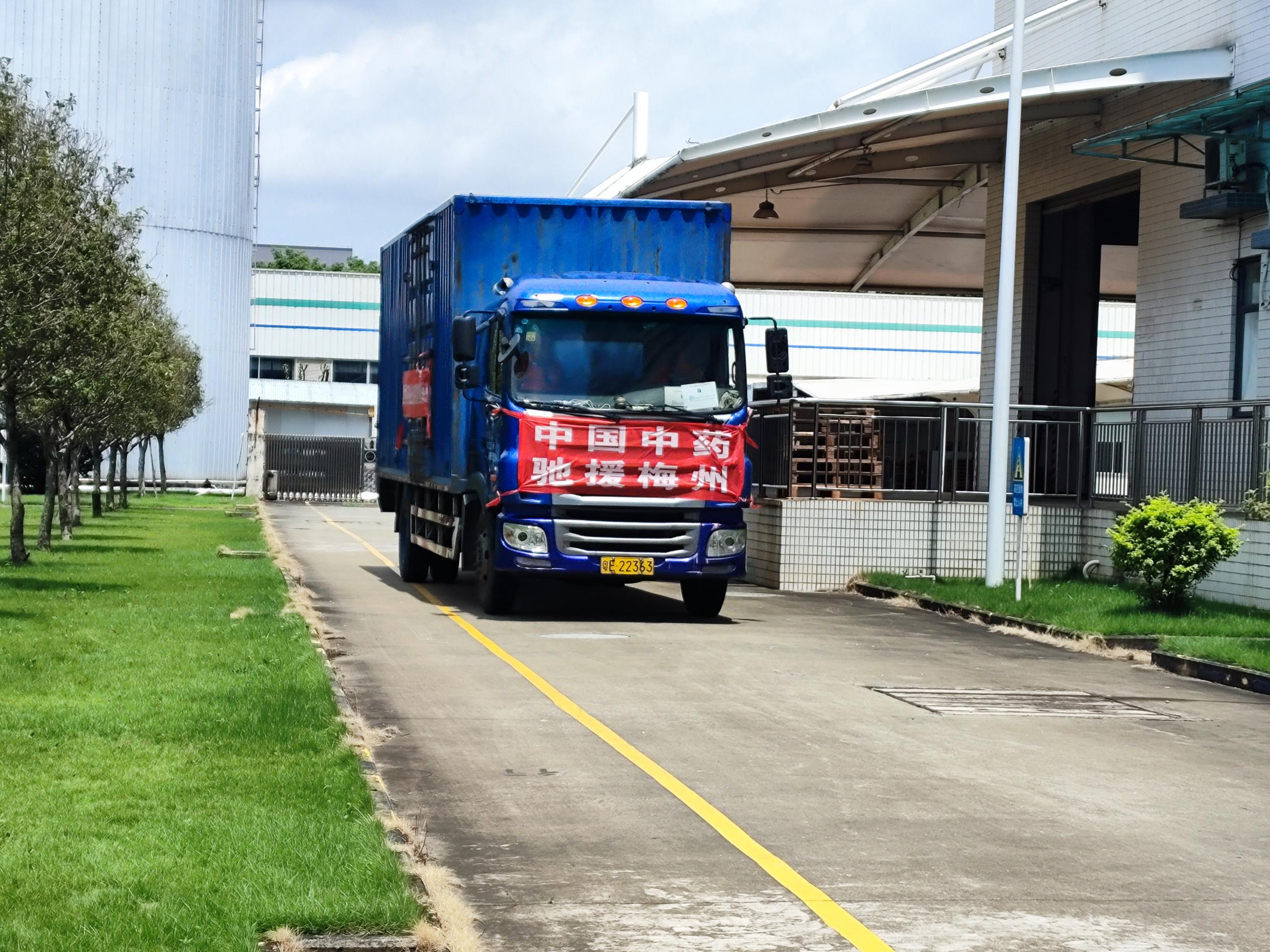 1. 货车出发.jpg 1. 货车出发.jpg